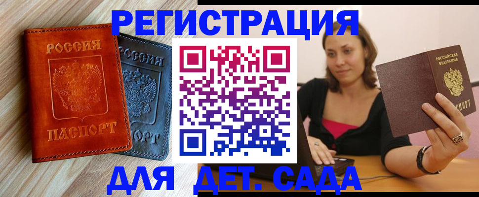 пропишу в квартире в Белой Калитве
