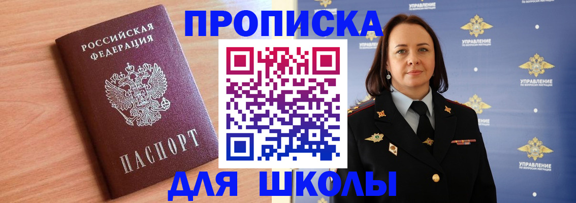 регистрация в Белой Калитве