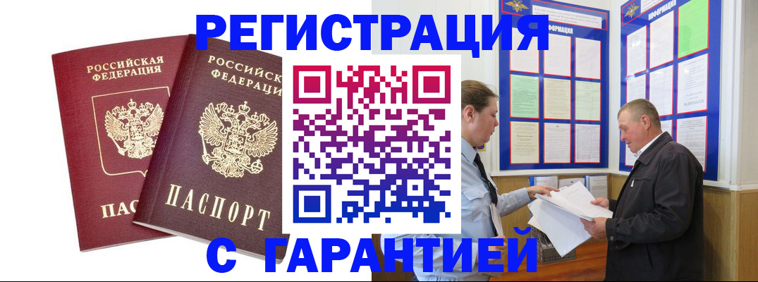 регистрация для дет. сада в Белой Калитве